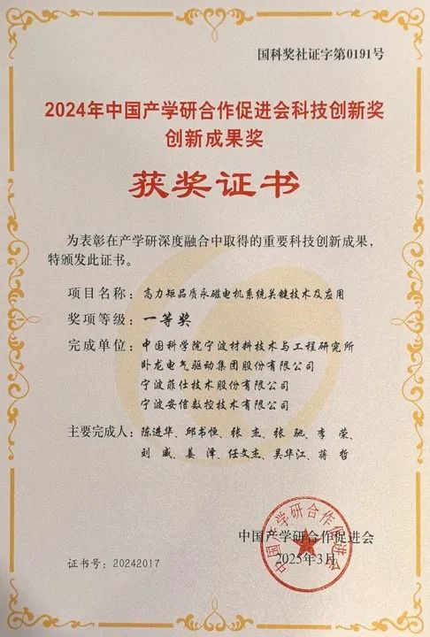 微信图片_20250430151138.jpg